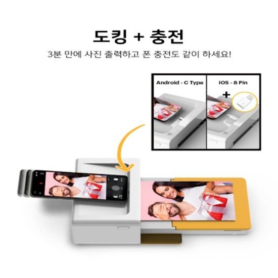코닥 가정용 포토프린터 도크2 도크플러스 PD460+40매