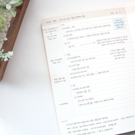 나만의 공부노트v2 (코넬식+모눈)