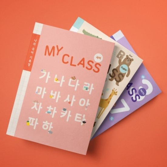 신학기 초등 노트세트 10종 국어 영어 수학 줄노트 