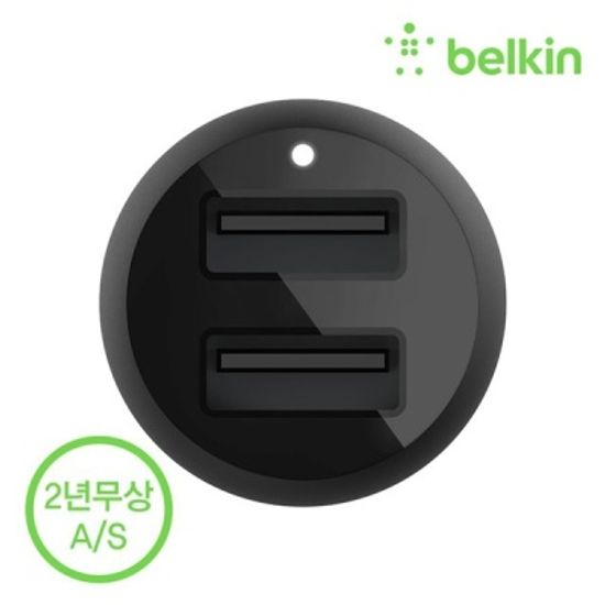 벨킨 부스트업 24W 듀얼 시거잭 차량 충전기 CCB001bt