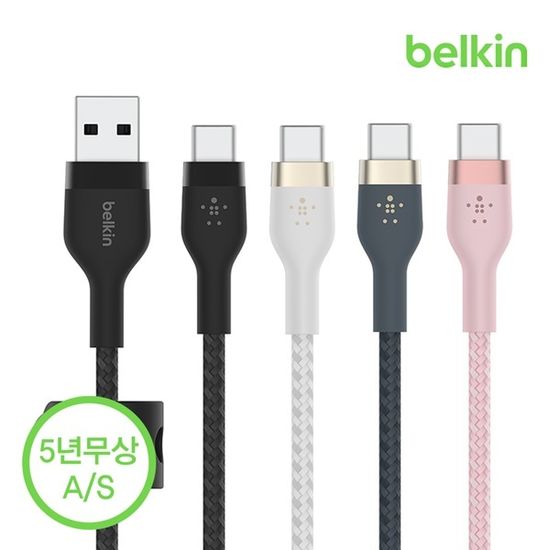 벨킨 USB-C타입 고속 충전 케이블 1M CAB010bt1M