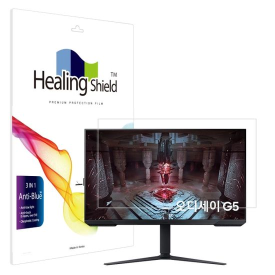 삼성 오디세이 G5 S32CG510 블루라이트차단 액정필름