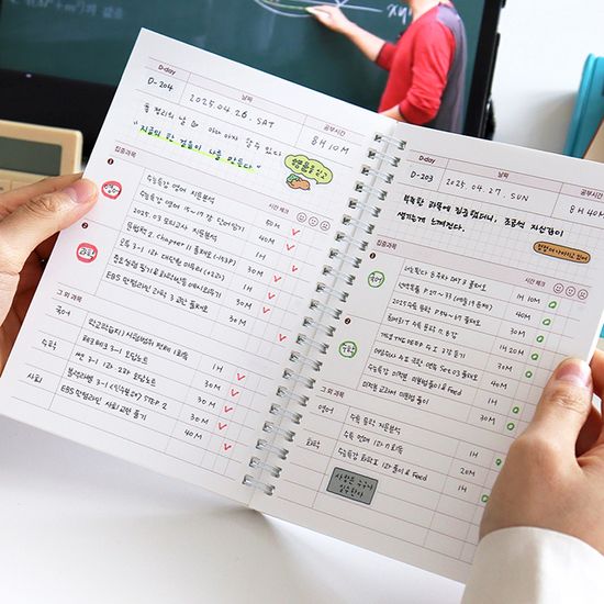 혼자공부 집중과목 스터디 플래너 (3개월, 목표 과목)