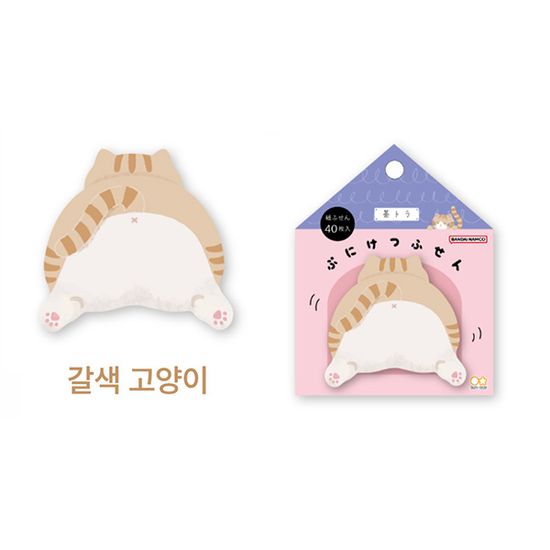 [썬스타] 말랑 스티키 노트