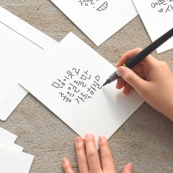 5x7 캘리페이퍼 20매