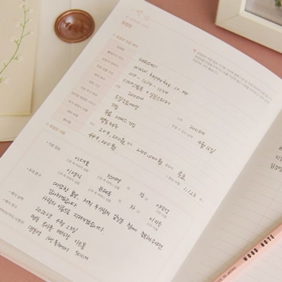 나의 웨딩 다이어리(심플) 플래너 신부수첩