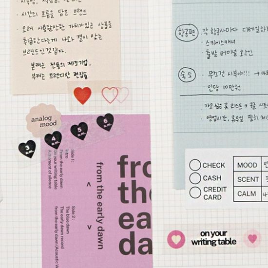 [프롬디얼리던] 마스킹 테이프 (2 type)