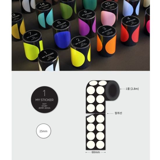 한국폼텍 원형 롤 인덱스 분류라벨 마이스티커-폭25mm