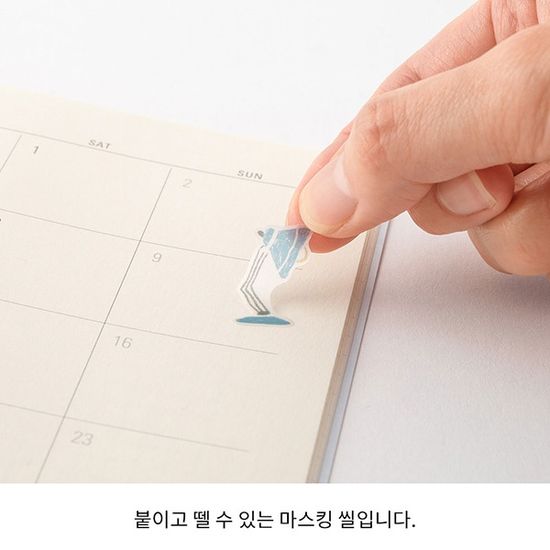 Diary Seal Two Sheets - Stationery