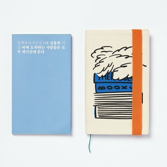 THE READER 북커버