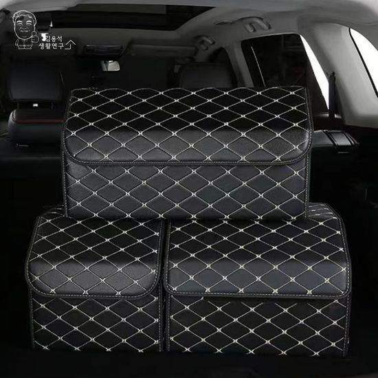 자동차 트렁크정리함 가죽 수납함 보관함 대형