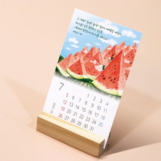 2026년캘린더(카드 탁상달력)_ 충만 (홀더,자석포함)