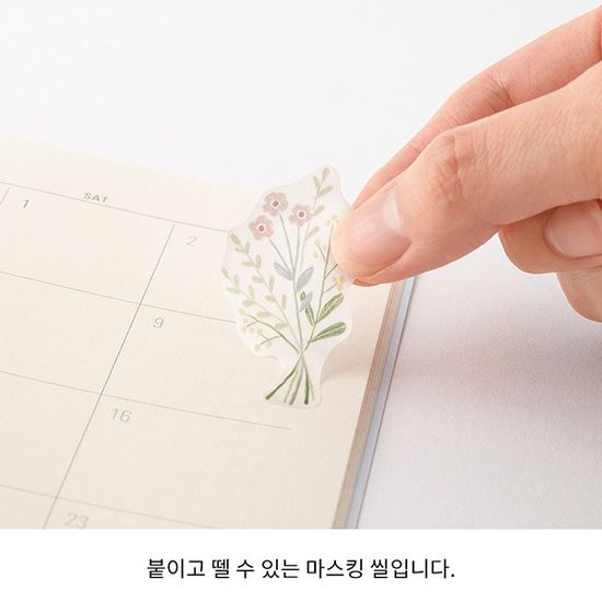 Diary Seal Two Sheets - Flower