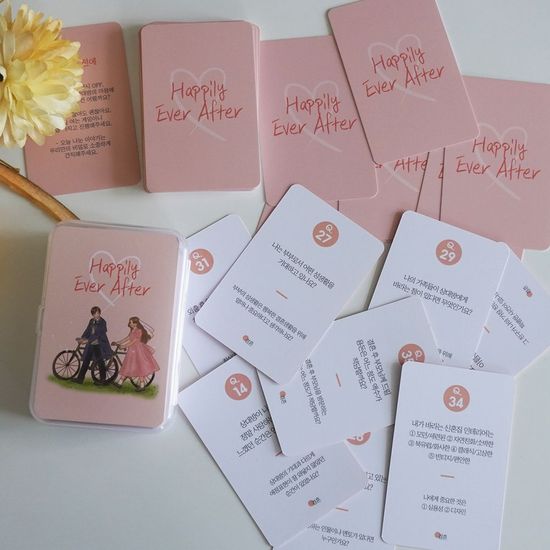 오붓한 결혼 대화 연인 커플 질문 카드(WF5AC71)