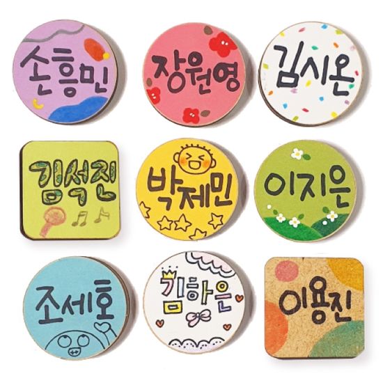자석이름표 : (4)사각 에폭시 스티커 (자석이름표X)