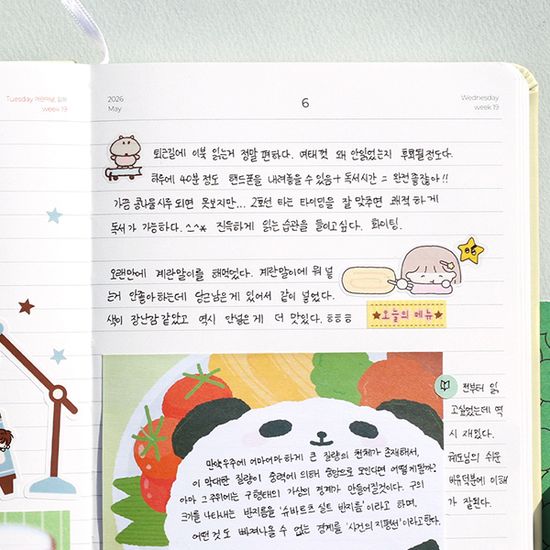 [날짜형] 2026 매트북 데일리 다이어리
