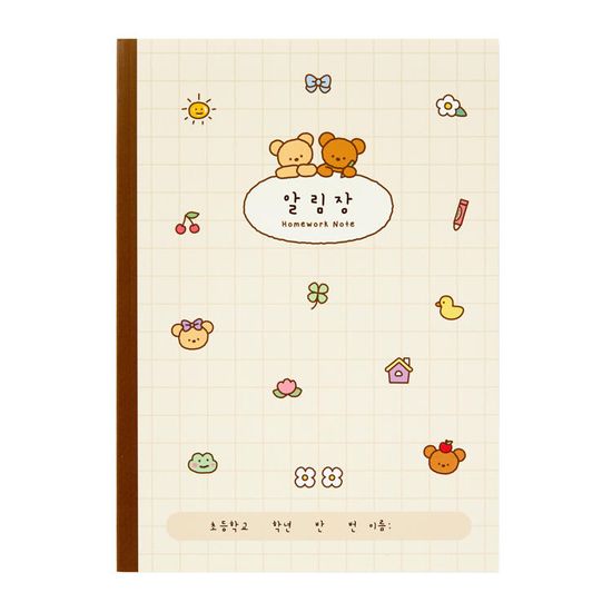 아트박스 트윈베어 알림장