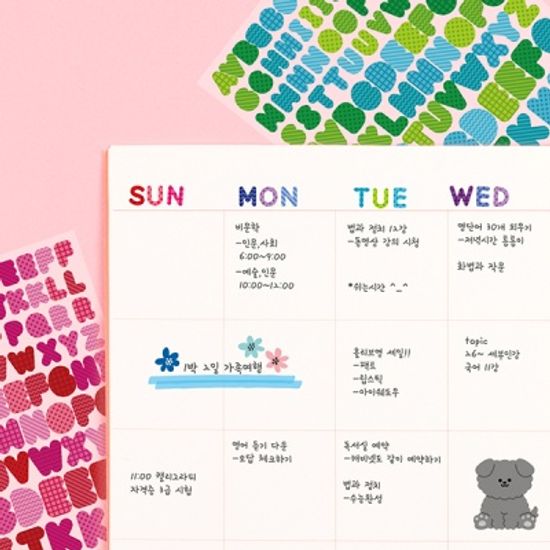 컬러풀 알파벳 스티커 세트