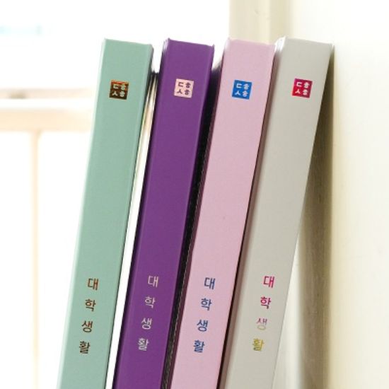 리훈 대학생활 위클리 다이어리 대학생 스터디플래너