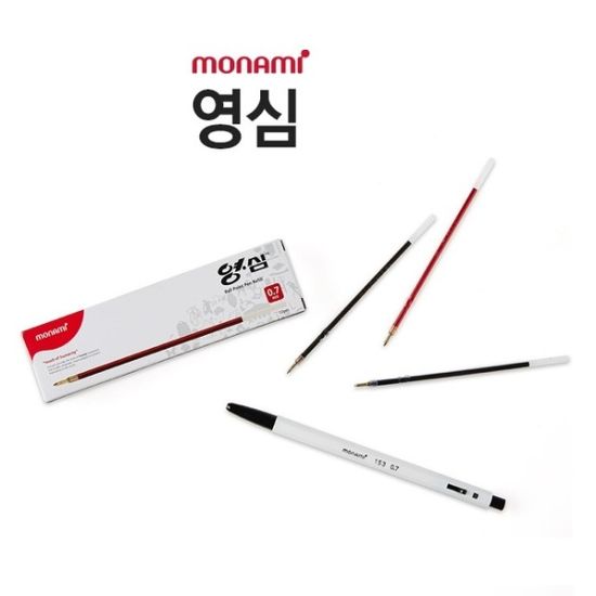 모나미 153볼펜 0.7mm 리필심 영심 1다스(12개입)