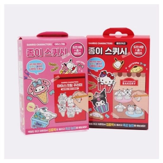 산리오 캐릭터즈 종이스퀴시 만들기 만들기놀이