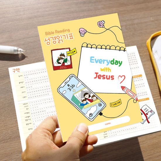 성경읽기표-  everyday with Jesus (25장)