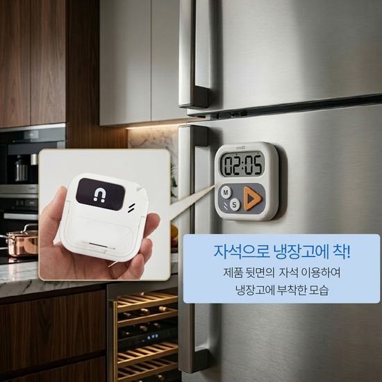지니큐 디지털 스탑워치 타이머 초시계 주방 요리 다