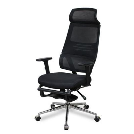 J1270 메쉬 헤드 발받침 사무의자 1color