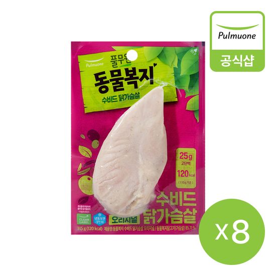 풀무원 동물복지수비드 닭가슴살 오리지널 115g x 8개