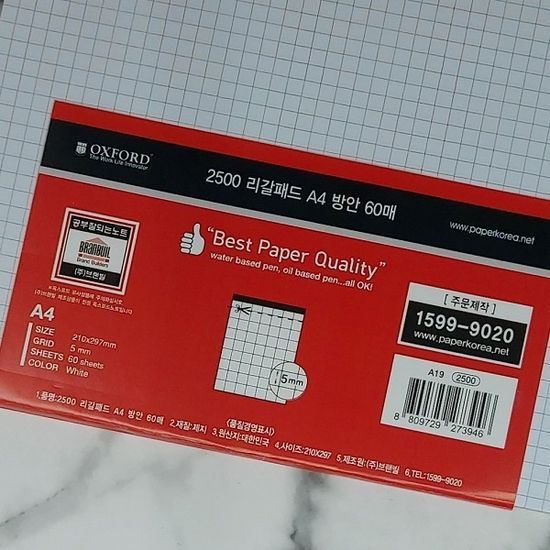 브랜빌 옥스포드 리갈패드-A4 60매 방안 A19 1권