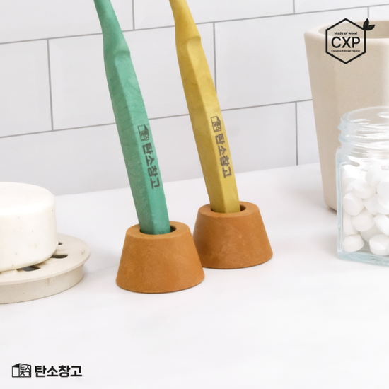 [2개세트] CXP목재 칫솔거치대 칫솔꽂이 칫솔홀더