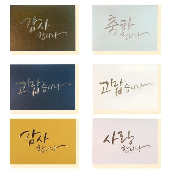 1200 럭셔리펄축하카드