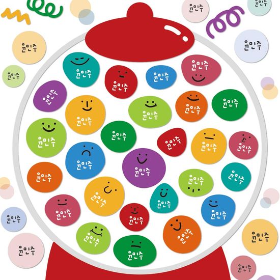 프리미엄네임스티커A4푸시팝