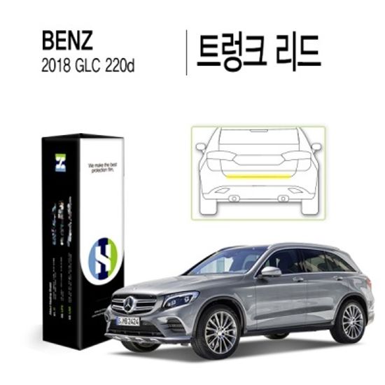 벤츠 2018 GLC 220d 트렁크 리드 PPF 보호필름 1매