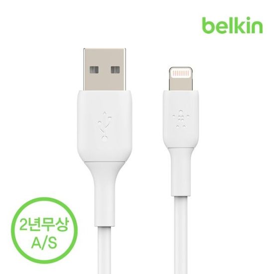 벨킨 라이트닝 아이폰 충전 케이블 2M CAA001bt2M