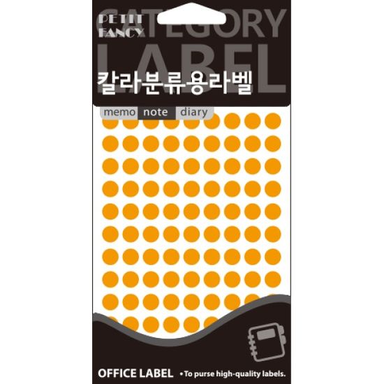 20-305FO(형광주황) 대용량 칼라분류용 원형 견출지