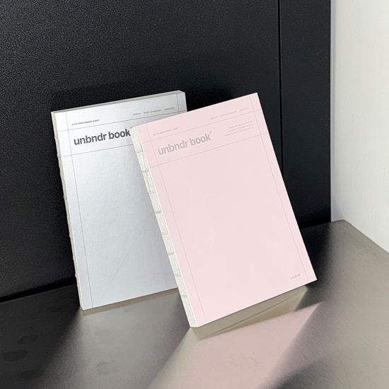 루카랩 2026 언바운더리 다이어리