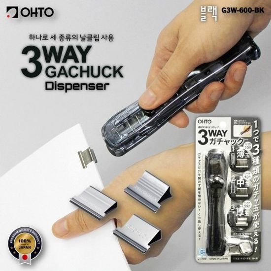 [OHTO] 3WAY GACHUCK 디스펜서 (블랙) / G3W-600-BK