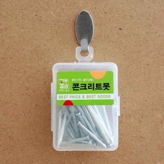 40p 콘크리트못(혼합)/기업납품용 군대납품용