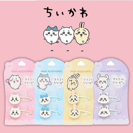 [SHOBIDO]치이카와 헤어핀 2P 하치와레/CW01845
