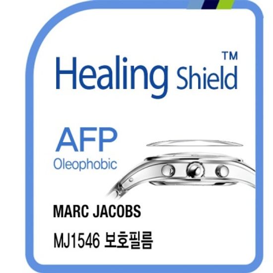 마크제이콥스 MJ1546 올레포빅 액정필름2매 HS1766071