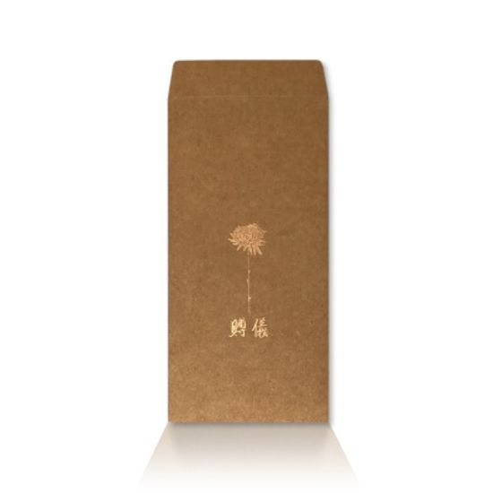 가하 조의봉투 부의봉투 세로형 2-G