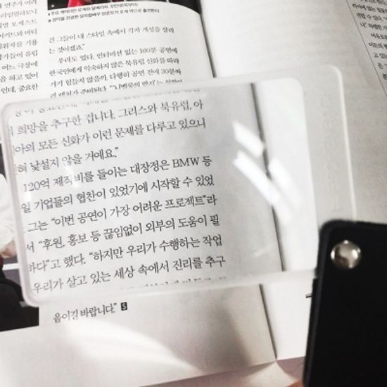 에센바흐휴대용돋보기(172116/172146/172156)비소포켓