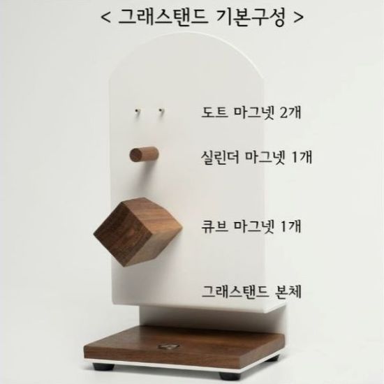 쿠오뜨 그래스탠드 (안경/시계/액세서리 거치대)