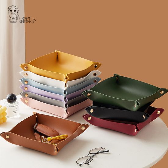 가죽 트레이 악세사리 리모컨 귀걸이 반지 수납 중형