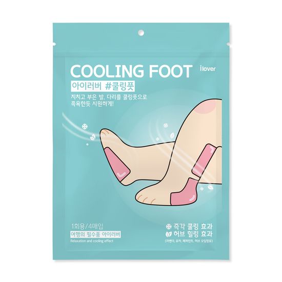 [아이러버] 쿨링풋 4매입 발패치 발바닥파스 발마사지
