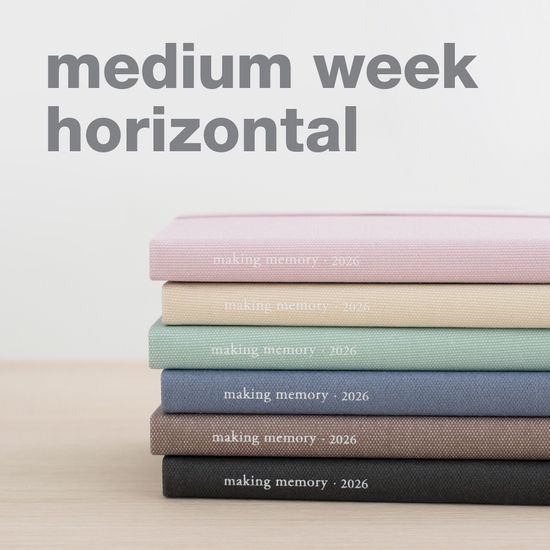 기억보관함 미디움 주간 가로형 2026년