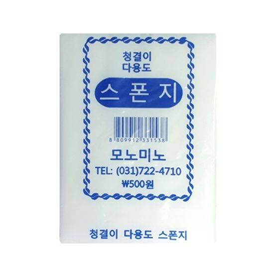 모노미노 깔끄미 스폰지 (소) 9.5*13*4cm