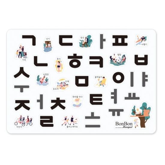 무료배송[꼬메모이]쥬에 봉봉 10종 택1 / 한글 자석 