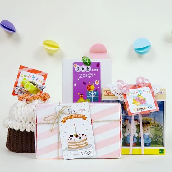 유치원 감사카드(30매)-고마워